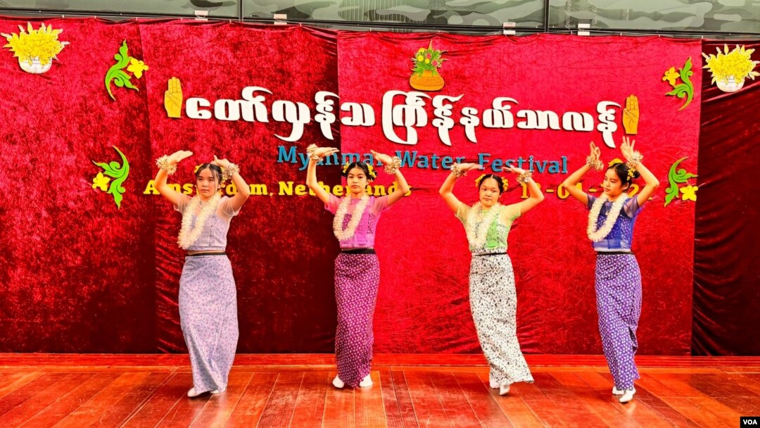 နယ်သာလန်နိုင်ငံ အမ်စတာဒမ်မြို့မှာ ဧပရယ်လ ၁၃ ရက်နေ့ စနေနေ့က ကျင်းပခဲ့တဲ့ တော်လှန်သင်္ကြန် အခမ်းအနားမြင်ကွင်း။ (Photo: GarGuu)