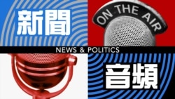 東盟會議 關注南中國海
