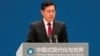 2023年4月21日中国外交部长秦刚在上海兰亭论坛开幕式上讲话