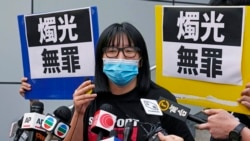 粵語新聞 晚上10-11點：組織六四天安門燭光晚會的香港活動人士被判入獄4.5個月