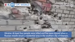 VOA60 World - Ukraine: Four killed, five injured in Russian attack on Kherson