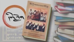 བོད་ཀྱི་ཁམས་པ་དཔའ་བོའི་བུ། 