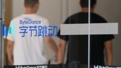 粵語新聞 晚上10-11點: 報導：美司法部和FBI正在調查字節跳動涉嫌監視美國記者