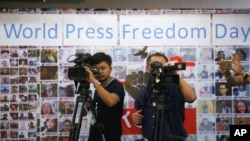 Zuva reWorld Press Freedom Day rinocherechedzwa pasi rose gore roga roga.