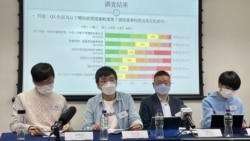 粵語新聞 晚上9-10點 : 香港民調指財政預算案不滿度上升 學者批公眾諮詢行禮如儀反映威權政府本質