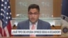 Washington afina con Quito modalidad de cooperación ante crisis de seguridad