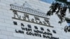 23岁留学日本香港女生因网上发布涉港独帖文，在西九龙裁判法院被判监两个月。 (美国之音/汤惠芸) 