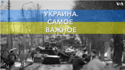 Украина. Самое важное. Атаки дронов на города РФ, скандал с папой Франциском и новый календарь 