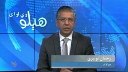 د پاکستان د استخباراتي ادارې برېګېډیئر مصطفی کمال برکي، د افغانستان سره په پوله وژنه، امنیت څومره ترینگلی دی؟ بحث په خپرونه کې