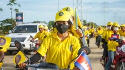 ព័ត៌មាន​ពេលព្រឹក ២៨ តុលា៖ អង្គការ​ខុមហ្វ្រែល៖ អព្យាក្រឹតភាព​របស់​មន្ត្រី​រាជការ​នៅតែ​ជា​បញ្ហា​នៅក្នុង​យុទ្ធនាការ​ឃោសនា​រក​សំឡេង​ឆ្នោត