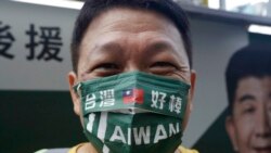 粵語新聞 晚上10-11點: 中共是否用“降低干擾”以退為進“干預台灣大選？