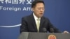 美國限制中國官媒駐美人數 北京稱其雙重標準霸權欺凌