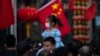 China Population