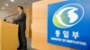 한국 통일부 김형석 대변인. (자료사진)
