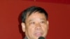 中国社会科学院台湾研究所所长余克礼