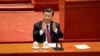 时事大家谈：习近平广西全票当选党代表 二十大连任冲线开始了？