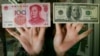 IMF：人民币没有被显著低估
