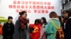 一群大学生手举中共党旗在写有“习近平语录”的宣传板前合影。（2017年11月19日）