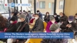 VOA60 World - Hospitals across China at their breaking point from a new wave of COVID-19 cases