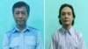  ২০২২ সালের ৩রা জুন এই ছবি বানানো হয় এবং মিয়ানমারের সামরিক তথ্য টিম গণতন্ত্রকামী সক্রিয়কর্মী কিয়াও মিন ইউ (বাঁয়ে) এবং প্রাক্তন আইনপ্রণেতা মং কিয়াও-র ছবিটি ছাপিয়ে প্রকাশ করে 