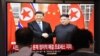 朝中社称朝中领导人面对外国敌对势力誓言加强合作
