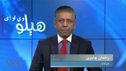 جنرل سادات : طالبان اشغالگر دي، "وطن ازادوو"
د پخواني افغان جنرال سید سمیع سادات سره د وي او ای ډیوه ځانگړې مرکه
کوربه یې رحمان بونیری دی