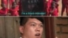 应对种族主义视频引发的反弹 中国称对种族主义“零容忍”