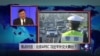 焦点对话: 北京APEC,习近平外交大舞台
