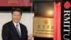 时为中国国家副主席的习近平在墨尔本皇家理工大学为澳大利亚的第一所中医孔子学院揭牌。（2010年6月20日）