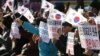 지난해 11월 한국 민간단체 회원들이 서울에서 북한인권법 제정을 촉구하는 시위를 벌이고 있다. (자료사진)