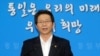 류길재 한국 통일부장관 (자료사진)