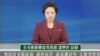북한의 대남기구 조국평화통일위원회(조평통)는 13일 대변인 담화를 통해 남북당국회담 무산을 한국 정부의 책임으로 돌리면서 "도발적 망동을 절대로 용납하지 않을 것"이라고 주장했다.