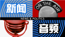 专家：台湾议题非川习会合适话题