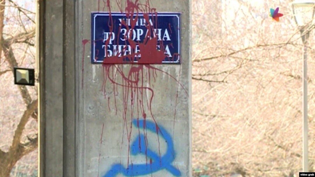 Oskrnavljena tabla sa natpisom ulice Zoran Đinđić