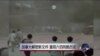 时事大家谈：加拿大解密新文件，重现六四残酷历史