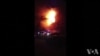 Un incendie à l'Assemblée nationale du Cameroun (vidéo)