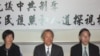  刘因全(中)在洛杉矶抗议中共剥夺中国公民的护照权和返国权(美国之音容易拍摄)