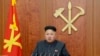 日本共同社发布的照片显示，朝鲜领导人金正恩发表2014年元旦讲话。
