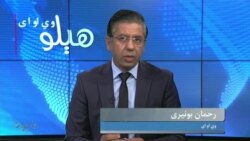 په پښتونخوا کې د ترهگرۍ په ضد پرله پسې مظاهرې، د تر هگرۍ د مخ نیوي حکومتي تگ لاره رښتیا مبهمه ده؟ بحث په خپرونه کې