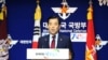 한민구 한국 국방장관이 21일 서울 국방부 브리핑실에서 북한의 포격 도발 관련 경고성 메시지를 담은 대국민 담화를 발표하고 있다.
