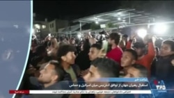 ساعت خبر