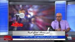 روی خط - تریبون آزاد