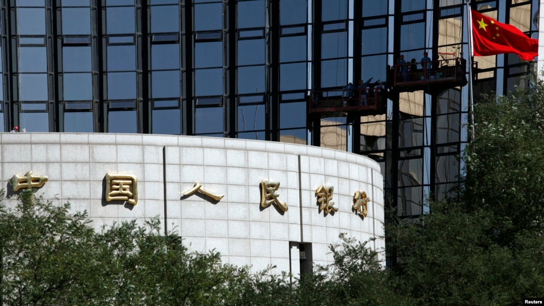 在北京的中國央行中國人民銀行總部。