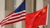 美中贸易战 中国威胁要采取必要的反制措施 