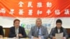 台学者：民进党阻挡两岸签署和平协议是基于选举考量