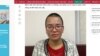 Việt Nam bắt giam Facebooker Đậu Thanh Tâm vì kêu gọi phản đối Nghị định 168