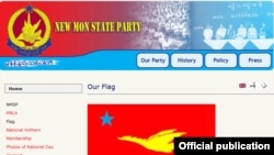 မွန်ပြည်သစ်ပါတီအလံ
