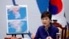 韩国朴槿惠总统
