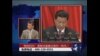 时事大家谈:“整顿四风”是整党重拳还是另一阵风？