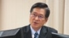 台湾防长：尚有400名官兵在进行疫情自主隔离 